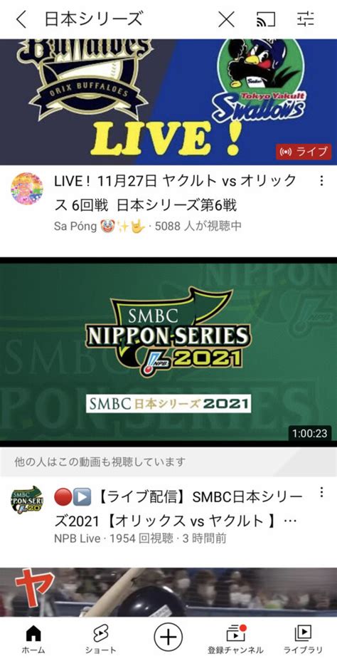 livesports088.com 怪しい|フィッシング詐欺の恐れあり！ YouTubeで配信されているス .